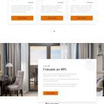 Разработка сайтов для гостиниц и отелей в Крыму. Заказать сайт для гостиницы