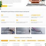 Разработка сайтов для гостиниц и отелей в Крыму. Заказать сайт для гостиницы